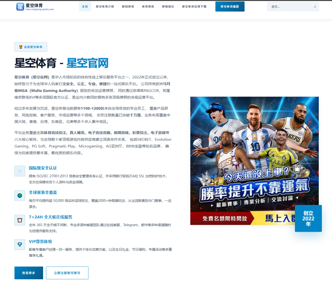 Faker季后赛中路对线压制力回升 T1团战体系升级再现冠军底蕴